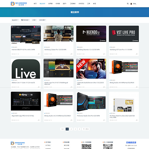 编曲资源整站源码