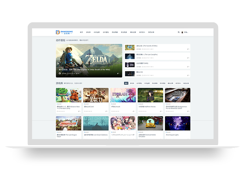 掌机游戏资源成品站